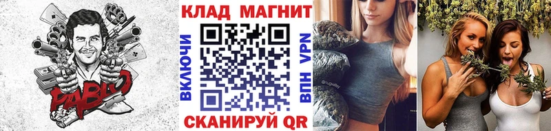 Что такое Амурск Гашиш  COCAIN  СОЛЬ  Галлюциногенные грибы  ТГК  МЕФ 