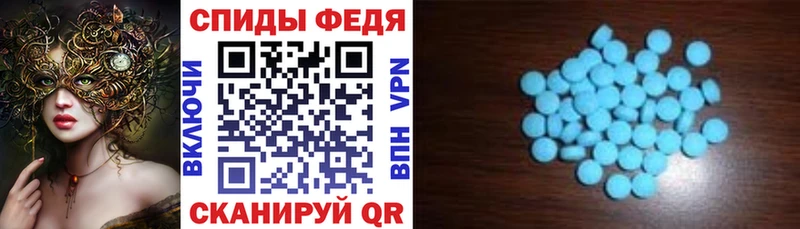 купить  сайты  Амурск  АМФ 98% 