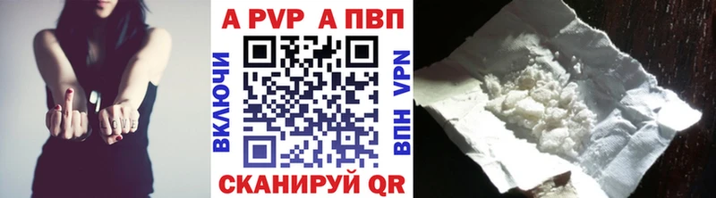 Альфа ПВП крисы CK  как найти наркотики  ссылка на мегу зеркало  Амурск 
