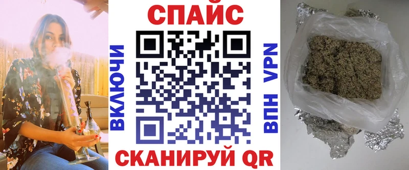 Бутират бутик Амурск