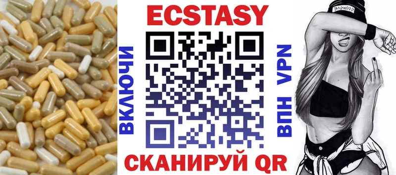 ЭКСТАЗИ 300 mg  наркотики  гидра ONION  Амурск 