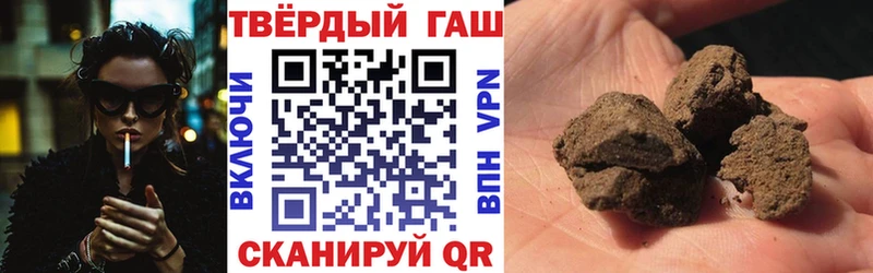 Гашиш убойный мориарти как зайти Амурск