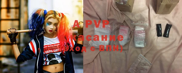 Альфа ПВП Алексеевка