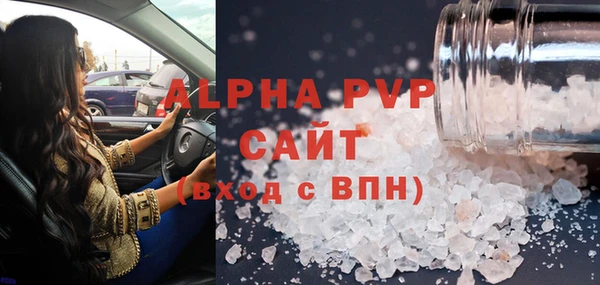 Альфа ПВП Алексеевка