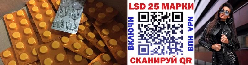 Лсд 25 экстази ecstasy  блэк спрут как зайти  Амурск 