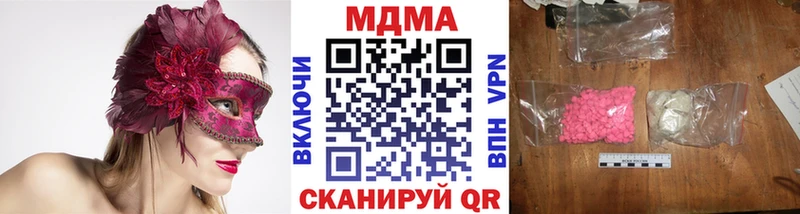 наркошоп  Амурск  MDMA молли 