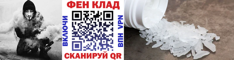 MEGA вход  Амурск  Метамфетамин кристалл  наркошоп 