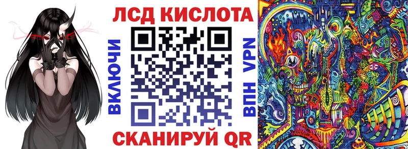 купить наркоту Амурск Марки N-bome 1500мкг