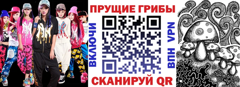 Галлюциногенные грибы прущие грибы  мега ссылка  Амурск 