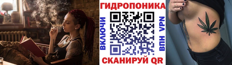 Канабис марихуана Амурск